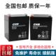 医疗设备 消防紧急电源 武汉长光蓄电池CB1250 长光CGB12V5AH电梯