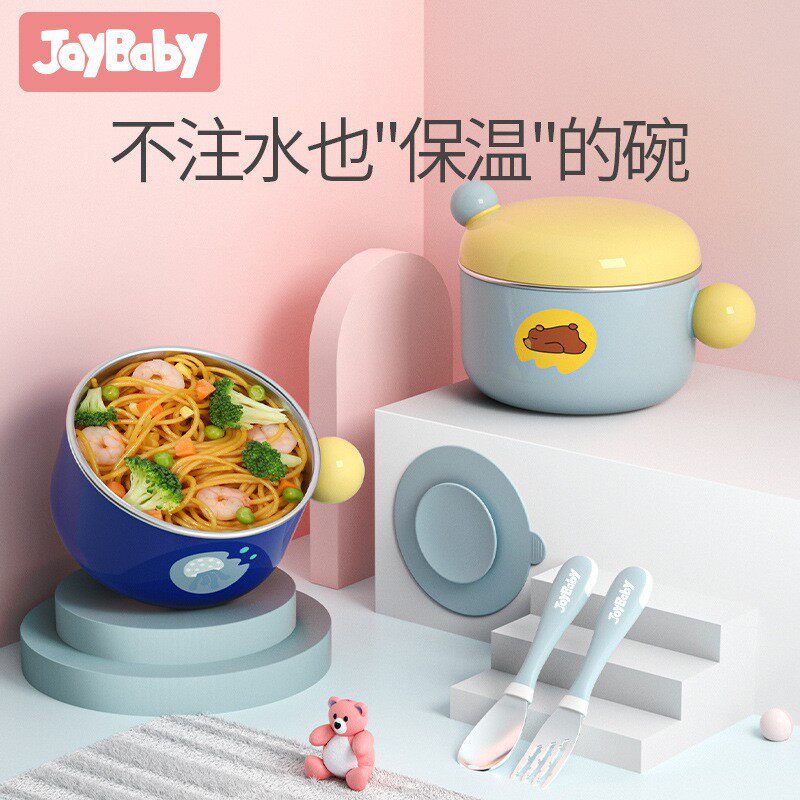 新品航空材质宝宝非注水保温碗 婴儿辅食碗儿童餐具勺套装吸盘碗
