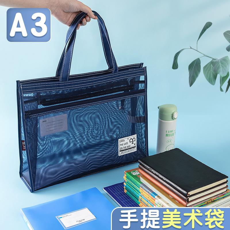 简约A3美术袋透明手提8K画纸收纳袋孕检袋超大容量学生补习拎书袋