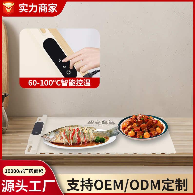 工厂暖菜板多功能热菜板家用保温盘防滑暖菜板可卷热菜折叠暖菜板