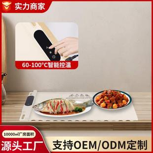工厂暖菜板多功能热菜板家用保温盘防滑暖菜板可卷热菜折叠暖菜板