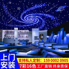 星空顶吊顶满天星家庭，影音室影院卧室，清吧理发店ktv天花板光纤灯