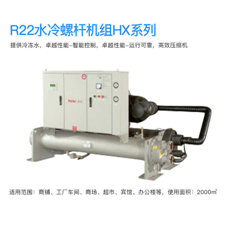 承接工程安装工业水冷机螺杆机组 广东工业制冷机组冷水机非标