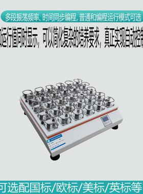 TS双-31TS-311111摇瓶机速 大容量摇床层调双层振荡器