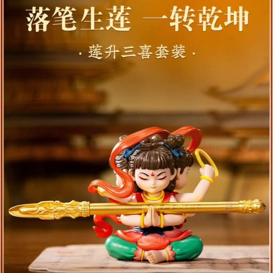 朱炳仁铜 莲升三喜套装 哪吒系列铜笔套装 创意书房高档礼铜笔