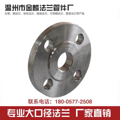 20DFK5双相钢法法兰25钢07310S904L304不锈法兰316L321平焊2兰
