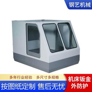不锈钢护板防尘罩数控机床钢板防护罩 导轨850E车床镗床1060伸缩式
