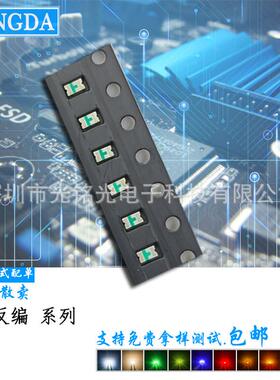 厂家供应 0805反编红色 2012反编红贴片灯珠 反编红光发光二极管