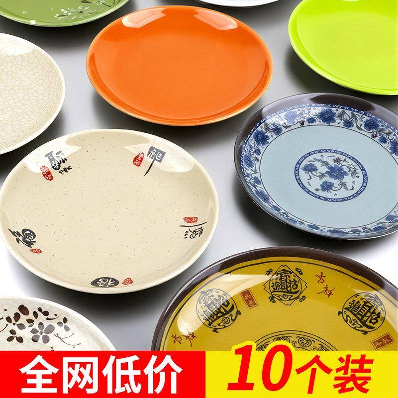 炒面专用面密胺盘子商用餐饮塑料盘子饭店快餐摆摊专用炒粉炒面盖