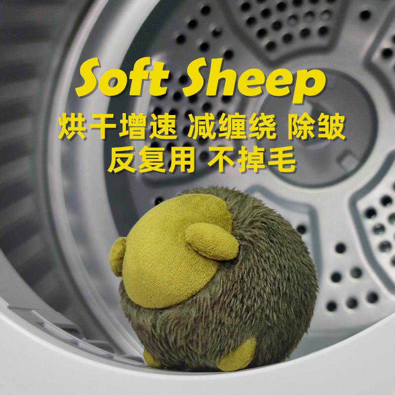 烘干羊毛球烘干机伴侣增速干衣物去除防皱防缠绕洗衣球机家用专用