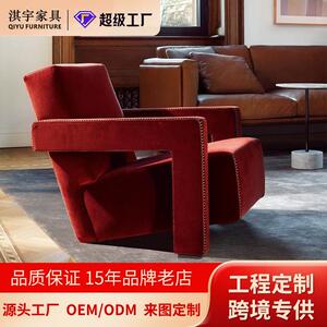 淇宇单人布艺异形沙发椅小户型客厅阳台卧室休闲椅网红设计师家具