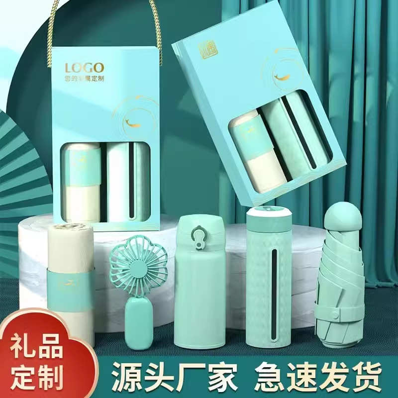 护士节礼物伴手礼实用小礼品套装公司开业活动送客户员工礼盒