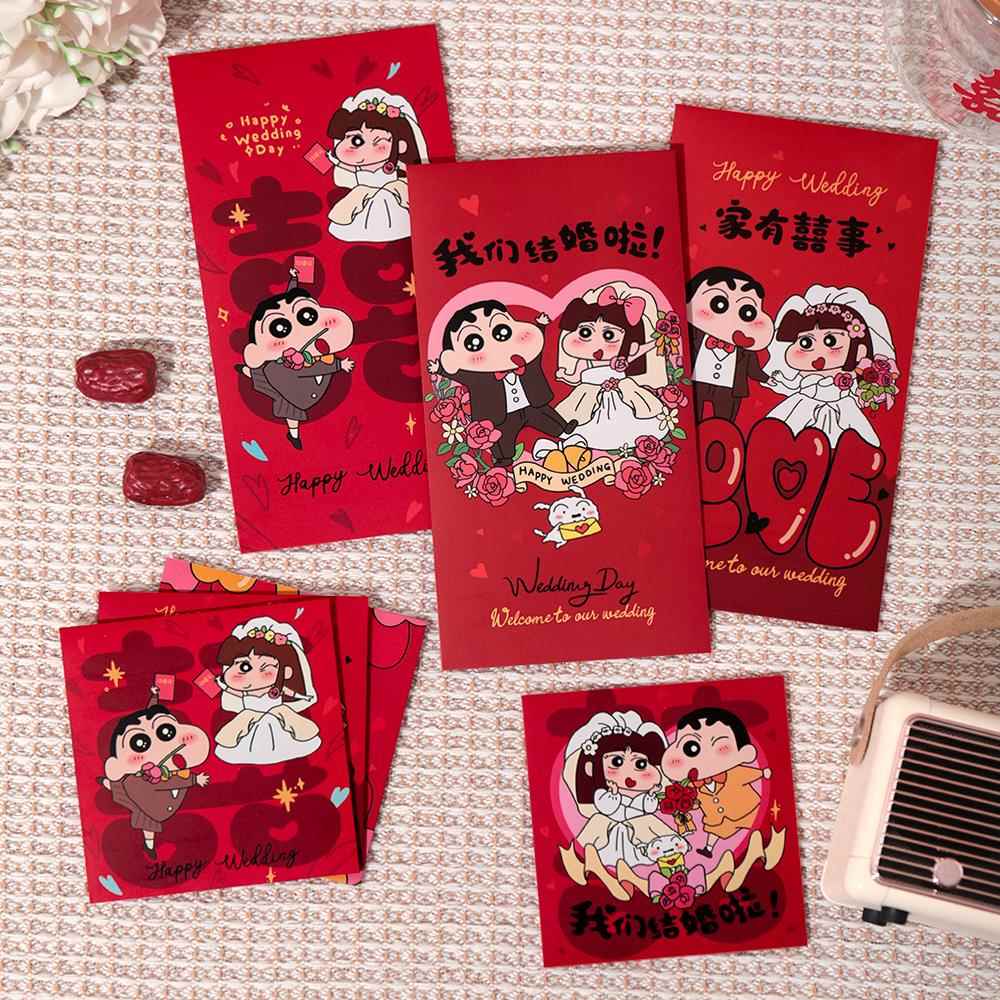 接亲堵门小红包结婚专用小新婚礼个性创意塞门红包袋利是封小喜包