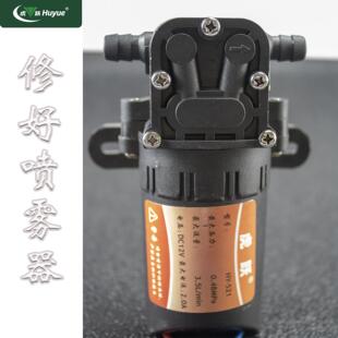 电动喷雾器水泵虎跃水泵压头配件大全12v电机电喷壶马达配件专用