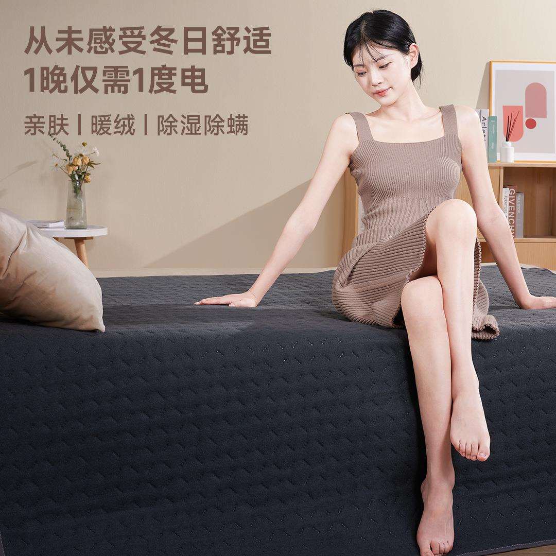即品无纺布电热毯智能家用电热毯家用电褥子石墨烯冬季
