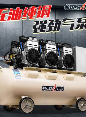 OTS-1500x3-100L无油静音空压机4500W充气泵220V空气压缩机