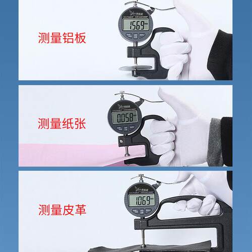 源恒通YHT127数显百分千分测厚规0.001mm电子厚度规25.4测厚仪表