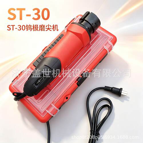 工业级 ST-30 钨极磨尖机 钨针磨削机 多角度钨电极打磨工具