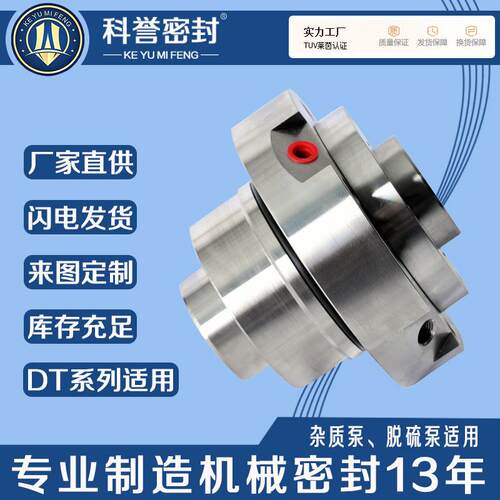 40DT-A2540DT-A3040DT-B3540DT-A4050DT-A30HA4104S1/60-M2-