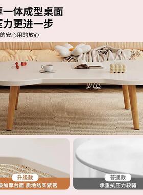 茶几户型新客厅54544家用小桌子出租屋创意小奶油子风沙发款桌阳