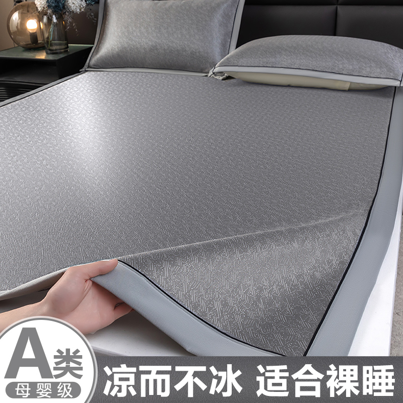 夏季冰丝床单单件凉席枕套三件套夏天1.5米单人凉感被单2024新款.