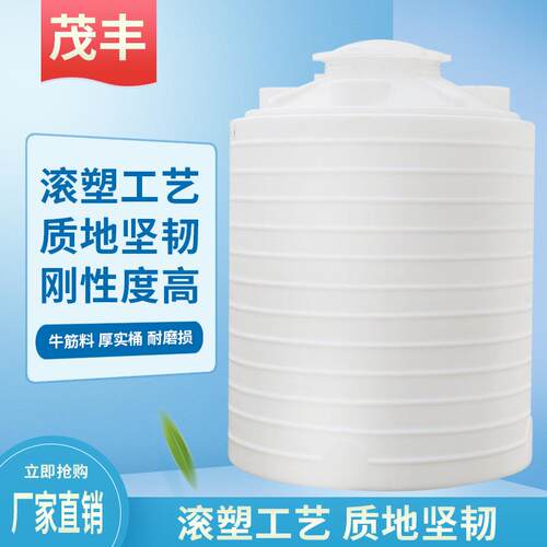 嘉兴市25吨PE塑料水塔储水罐塑料桶牛筋料厂家直销