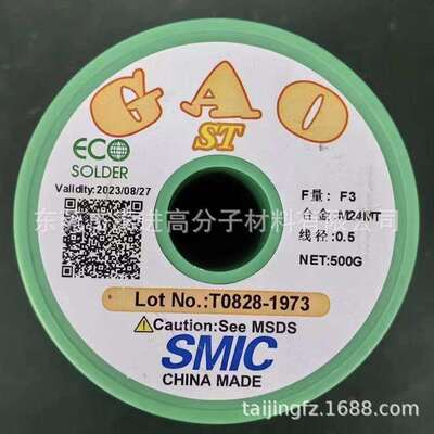 SENJU 无铅 含银 焊锡线 焊丝 ECO SOLDER GAO F3 M24MT 0.5/0.6