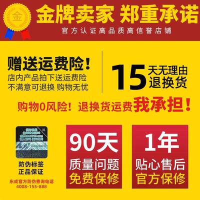 BK9K充电钻无刷大功率拧电钻无线双速东城电动钻16v锂电家用