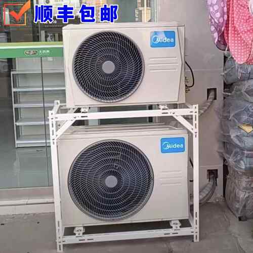 空调外机架加厚升级落地连身多层叠放减震可调节空调托 托架空调