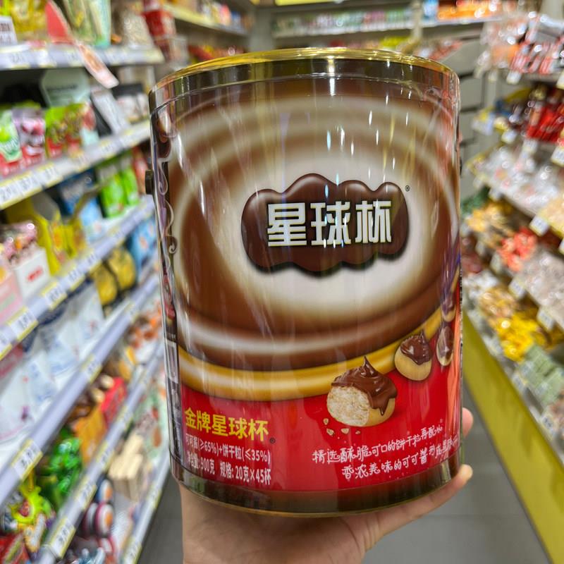 甜甜乐星球杯可可酱饼干粒 900g桶装45杯送孩子小吃(代可可脂)