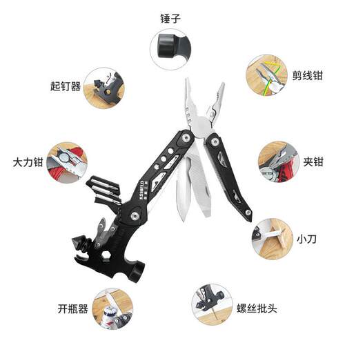 户外多功能安全锤不锈钢折叠钳便携羊角锤登山露营工具车载破窗锤