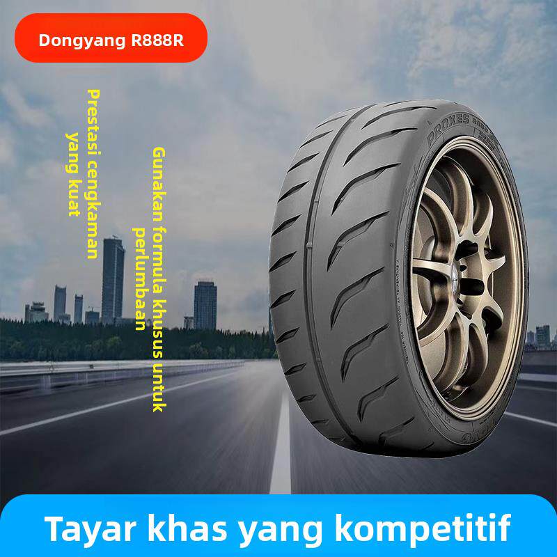 东洋轮胎R888R半热熔195/255/275/285/295/R15R18R19全新正品