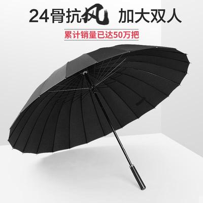 雨伞男士自动24骨长柄直杆加大加固防台风超大号双人加厚直柄大伞