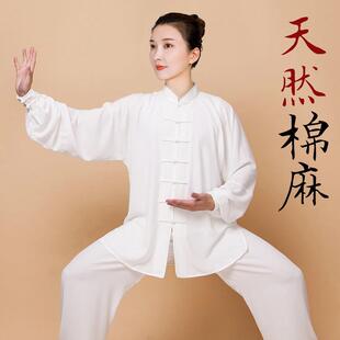 小和山太极服女款新款棉麻亚麻太极拳练功服男服装春秋夏季八段锦