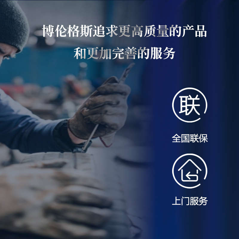 博伦格斯100kg商用全自动制冰机奶茶店大小型酒吧KTV方冰块制作机