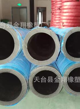 厂家直供黑色钢丝夹布橡胶管法兰式钢丝骨架吸排水耐酸耐碱胶管