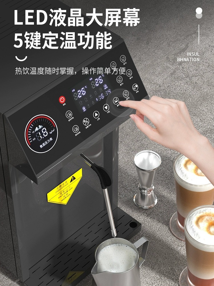 奶泡机商907用全自动 咖啡店奶茶店5加键定温茶蒸多功能奶机热汽
