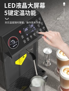 奶泡机商907用全自动 咖啡店奶茶店5加键定温茶蒸多功能奶机热汽