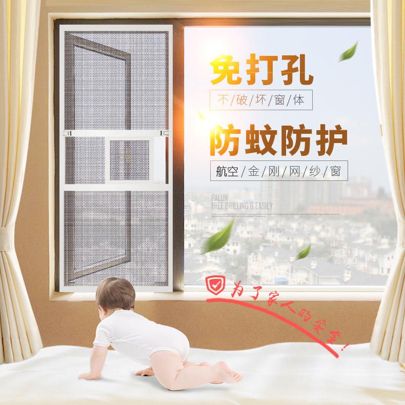 定制金刚网防护栏纱窗网铝合金免打孔自卡扣安装可拆防蚊隐形刚沙