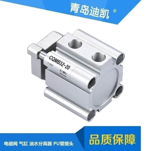 TACQ薄型导向导杆气缸TACQ12*5 10 15 20 25 30 35 40等多种规格