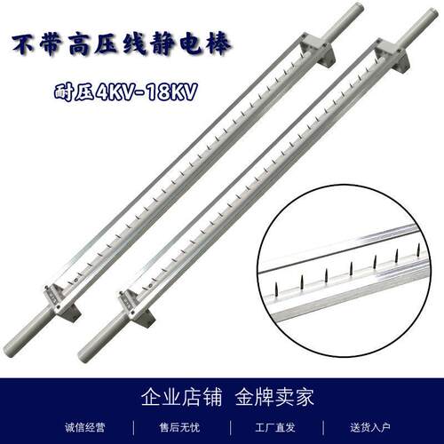 工业静电消除棒除静电离子棒防静电压棒静电杆静电发生棒工厂直发