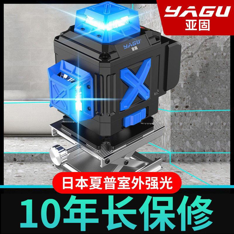 亚固12线激光水平仪 绿光高精度贴地贴墙仪器 蓝光红外线可调亮度