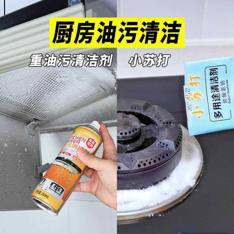 开荒用保洁工具家套新房打扫神390装器家大扫除全套政搞卫生清洁