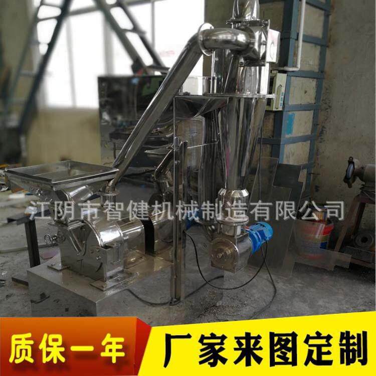 厂家直销WF中草药粉碎机细度20-250适用于各种中草药粉碎