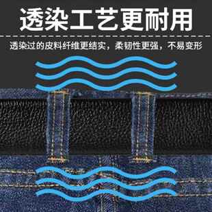 保罗无头皮带不带头男士真皮自动扣腰带牛皮条潮流中青年商务裤带