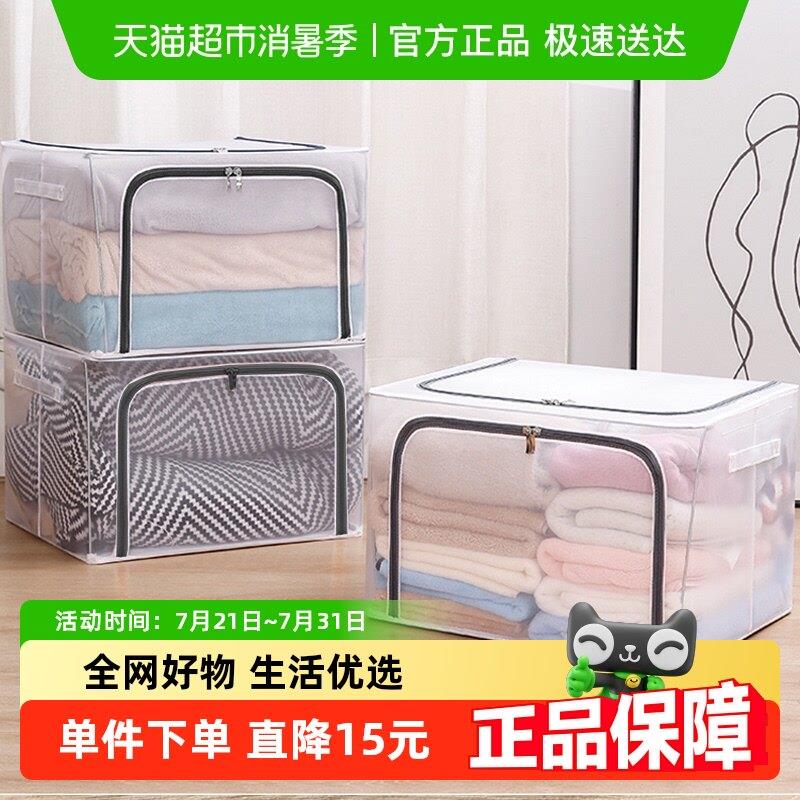 66L*2祇衣服收纳箱家用尼龙面料衣物衣柜可折叠整理箱宿舍收纳箱