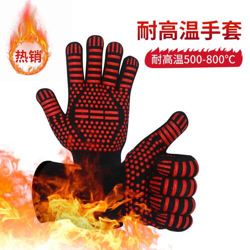 耐高温500-800度隔热防烫手套烘焙微波炉蒸烤箱专用烧烤五指灵活