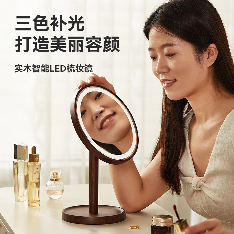 实木桌面台式化妆镜led带灯镜子梳妆台卧室大镜面高清补光美妆镜