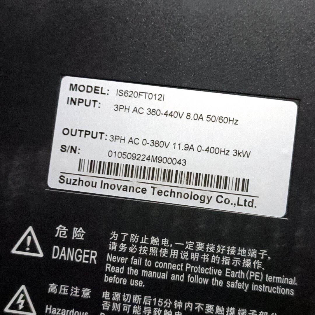 汇川lS620FT012l，3千瓦驱动器，处观漂亮，数量1个