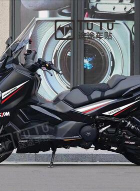 适用三阳TL500 508贴纸个性车身贴花装饰防水改装车贴摩托车拉花